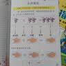 【图书】新编手指速算（套装共6册）心算手算珠心算幼小衔接学前班标准课程 手指速算6册 实拍图