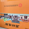 周村烧饼塑盒套装80g*4盒甜咸各半芝麻饼山东特产零食糕点点心孕妇可食 实拍图