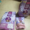 麦富迪 猫粮 新升级超肉粒无谷冻干双拼粮全价高蛋白成幼猫通用 【无谷低敏】鸡肉配方300g 实拍图
