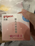 贝亲（Pigeon）桃叶儿童夏季冰感面霜长效保湿滋润清凉舒缓晒后修复50g 实拍图