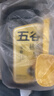 五谷磨房黑芝麻糊无糖核桃芝麻黑豆粉代餐粉546g 实拍图