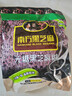南方黑芝麻无糖黑芝麻糊1000g/袋 家庭早餐必备 【新老包装随机发货】 实拍图