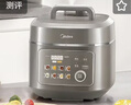 美的（Midea）有钛0氟低脂电压力锅5L高压电饭锅0涂层316L快排气多功能一体电饭煲家用4-6人MY-C5650F 实拍图