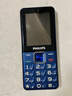 飞利浦（PHILIPS）E568A 宝石蓝 移动联通电信4G全网通 老年人手机智能 超长待机儿童功能学生手机 大字大声直板按键 实拍图