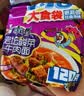 康师傅方便面 大食袋红烧+香辣+酸菜+鲜虾139g*20袋 泡面整箱速食 实拍图