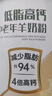 臻牧（zhenmu）低脂高钙羊奶粉800/罐 无蔗糖高钙益生菌 中老年端午节送礼 实拍图
