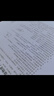 HP惠普2820/10打印机学生家用打卷子作业能连手机彩色照片小型喷墨A4复印扫描一体机支持无线WIFI HP2820纯白【打印/复印/扫描】带屏显手机无线 单黑可加墨【只能打印黑色】升级黑色加墨墨盒 实拍图