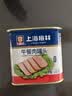 MALING上海梅林减盐午餐肉罐头 340g 经典基础款不含鸡肉早餐火锅搭档 实拍图