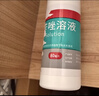 洛芙联苯苄唑溶液喷雾剂60ml治脚气药止痒脱皮烂脚丫真菌感染自营脚臭脚气喷雾剂起小水泡抗真菌喷雾专用药 实拍图