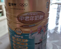 蒙牛铂金装中老年益生菌高钙富硒奶粉800g*2罐礼盒装 端午节送礼 实拍图