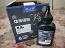 格之格388a碳粉 88a墨粉 适用惠普m1136碳粉mfp m126a 1108 1106 1007 1008 m128fn m1216nfh碳粉炫黑6支 实拍图