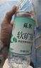 天地精华天然矿泉水 弱碱性饮用水 350ml*20瓶 整箱装 小瓶水户外运动 实拍图