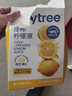 only tree冷榨柠檬液NFC柠檬汁0蔗糖0脂维C复合果汁饮料冲饮30g*50条 实拍图