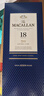 麦卡伦（MACALLAN）蓝钻18年礼盒装  700ml*1 单一麦芽威士忌 雪莉双桶 老包装 实拍图
