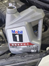 美孚（Mobil）全合成汽机油5W-40 SP级1L美孚1号极光银汽车保养京东养车自营 实拍图