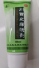 [鹿康] 川百止痒洗剂60ml/盒 实拍图