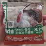 帕特 主食冻干猫粮猫零食全价生骨肉冻干幼猫成猫全期 火鸡肉冻干240g 实拍图