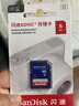 闪迪（SanDisk）8GB SD内存卡 Class4 SDHC 数码相机存储卡 坚固耐用 实拍图