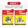 可其氏（KOOGIS）老鼠贴占粘鼠板大号超强力捕捉器沾捕鼠神器家用全自动灭鼠一窝端 实拍图