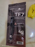 利民（thermalright）TF7 4g导热硅脂 CPU散热膏导热系数12.8笔记本导热膏显卡导热硅脂 实拍图