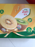 佳沛（zespri）新西兰阳光金奇异果10粒巨大果单果146-175g 猕猴桃水果礼盒 实拍图