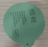逐本云檀植萃水感净透卸妆油温和150ml卸防晒眼唇礼物 实拍图