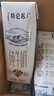 蒙牛特仑苏纯牛奶全脂灭菌乳利乐钻250ml*16盒*2箱 送礼优选 实拍图