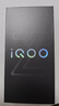 vivo iQOO Z11 Turbo 12GB+512GB 极夜黑骁龙8Gen5 自研电竞芯片Q2 2亿大底超级主摄 学生游戏手机 实拍图