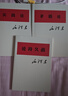 现货速发论持久战矛盾论实践论 三本套装 原文现货 经典著作研究政治理论 晒单实拍图