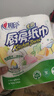 心相印【樊振东推荐】厨房用纸卷纸75节*8卷纸巾食品接触级 懒人抹布 实拍图