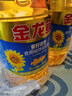 金龙鱼 食用油 葵花籽清香型调和油5L （新老包装随机发货） 实拍图