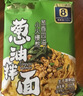 FIT MOMENT医用生理盐水清洗液敷脸消炎祛痘0.9%婴幼儿OK镜鼻腔清洗伤口湿敷 实拍图