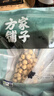 方家铺子有机莲子200g通心白莲子去芯无杂无熏硫枸杞百合银耳羹包粽子食材 实拍图