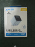 ANKER【套装】安克45W充电器安心充smart蓝+C-C编织亲肤线240W 0.9m蓝 实拍图