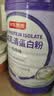 京东京造分离乳清蛋白粉600g（香草味）中老年营养补充术后恢复 实拍图