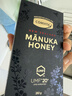 康维他（Comvita）麦卢卡蜂蜜UMF20+250g 新西兰进口天然蜂蜜 滋补品送长辈节日礼物 实拍图