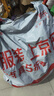 醇粹黑标pro狗粮 鸭肉梨四拼犬粮 成犬幼犬全价鲜肉通用粮10kg囤货装 实拍图