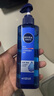 妮维雅（NIVEA）男士【水润透亮】补水保湿水活畅透精华啫喱150ml乳液618现货礼物 实拍图