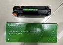 才进适用惠普CF283A硒鼓hp83a m125a打印机m125nw m127fn m201n墨盒m127fw m201d m225dw/dn复印一体LaserJet 实拍图