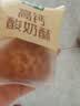 七小七儿童高钙酸奶酥240g*3箱黄油乳酪蔓越莓司康面包早餐速食宝宝零食 实拍图