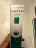 完美芦荟胶40g*2补水保湿乳修护面霜改善毛孔粗糙祛痘晒后修护不刺激 实拍图