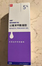 【原研好药】班赛过氧苯甲酰凝胶5% (60g: 3.0g)60g/盒 实惠装进口消炎祛痘膏班赛60g去粉刺痤疮不含激素 实拍图