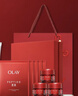 玉兰油（OLAY）大红瓶水乳液面霜保湿抗皱紧致护肤品套装礼盒生日礼物送女友 实拍图