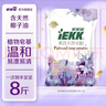 自然堂雪润深澈洁面膏110g 洗面奶温和清洁女士护肤品 实拍图