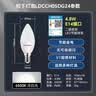 松下（Panasonic）LED灯泡节能灯泡 家用照明灯LED灯源灯具E14灯泡螺口4.8瓦6500K 实拍图