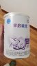 雀巢（Nestle）早启能恩 特殊医学用途早产/低出生体重婴儿配方食品 400g 实拍图