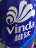 维达（Vinda）有芯卷纸 蓝色经典4层130克*30卷 厚韧耐用 卫生纸 卷筒纸纸巾 实拍图