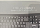 联想（Lenovo）KM210键盘鼠标套装 有线键鼠套装 全尺寸商务办公  笔记本电脑键盘台式机一体机 黑色 实拍图