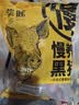 京东跑山猪 生鲜黑猪脊骨2斤 冷冻免切多肉猪龙骨猪汤骨猪骨高汤 实拍图