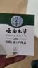 纯春堂云南本草鸡眼贴膏手部足部去除疣跖脚后跟脚垫老茧刺猴子鸡眼膏 实拍图